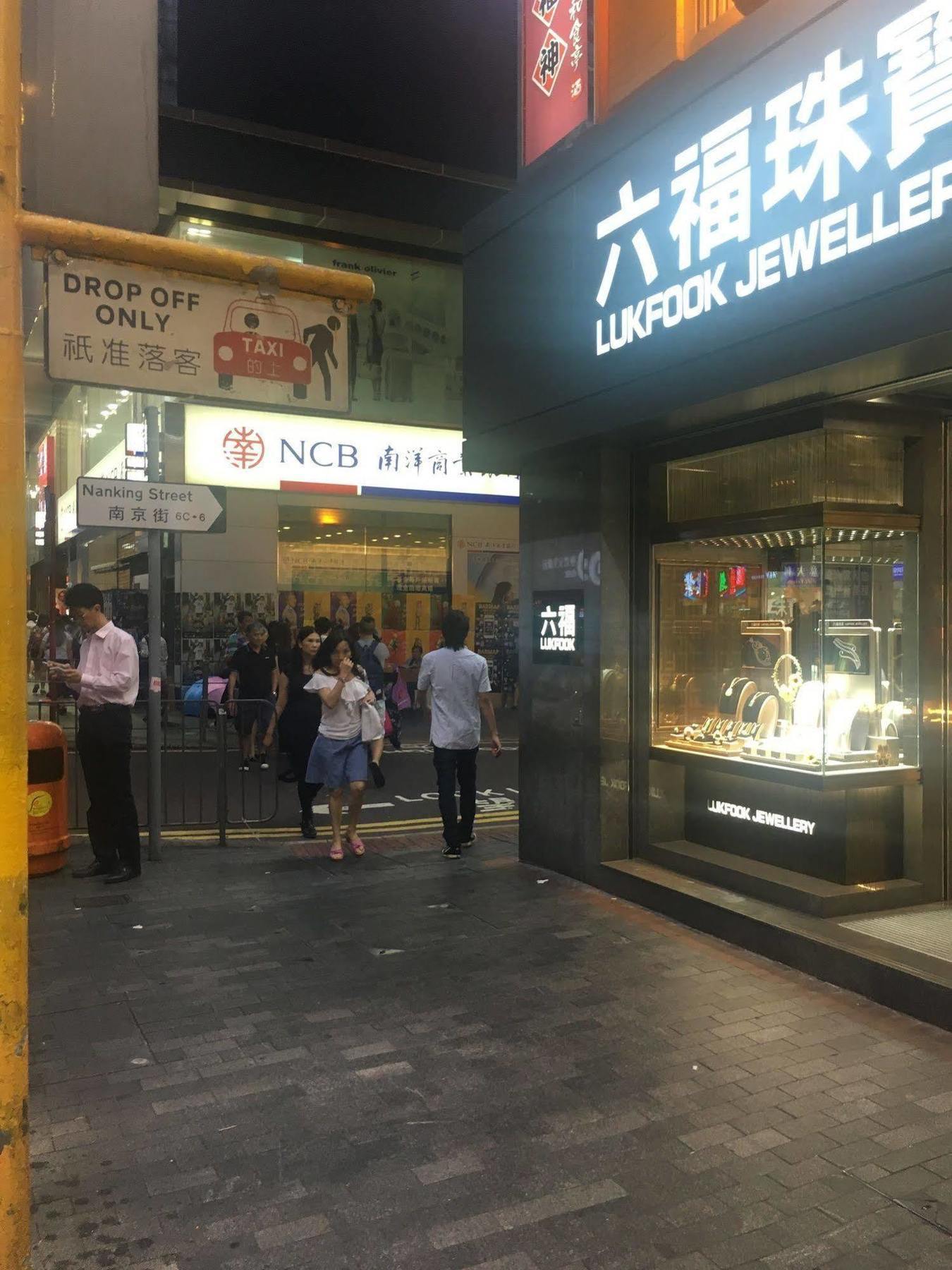 Toronto Motel Hong Kong Ngoại thất bức ảnh